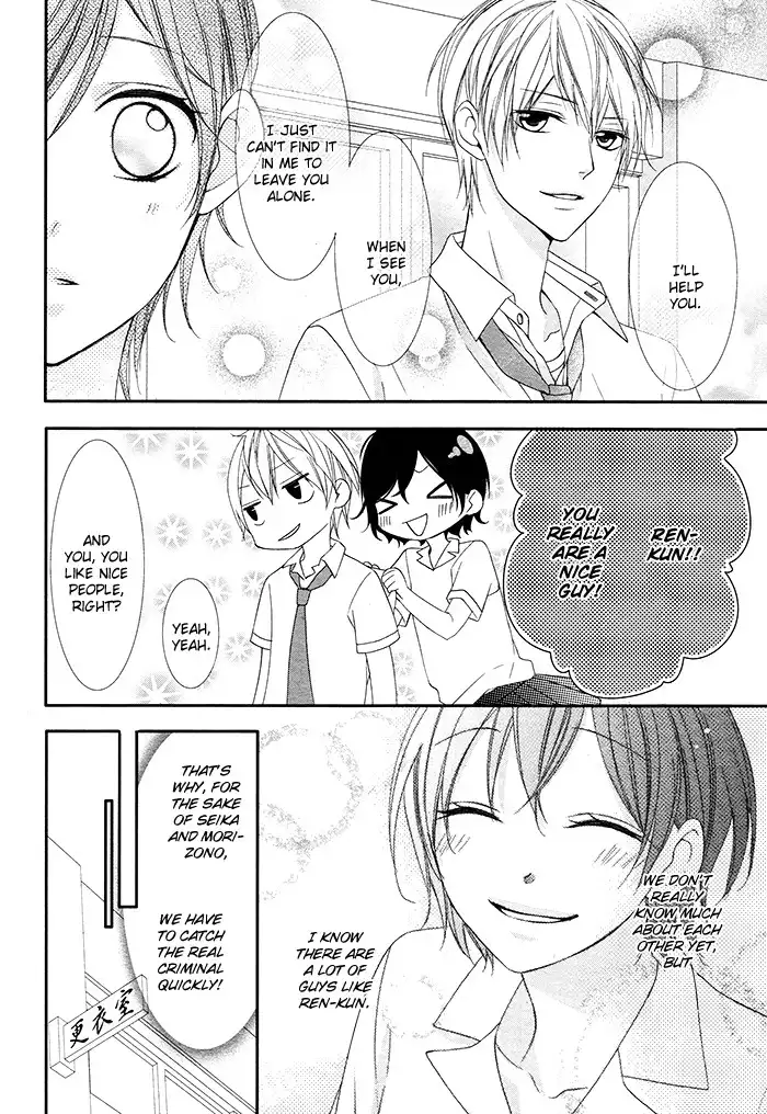 Kaoru-kun to Hana no Mori Chapter 1 29